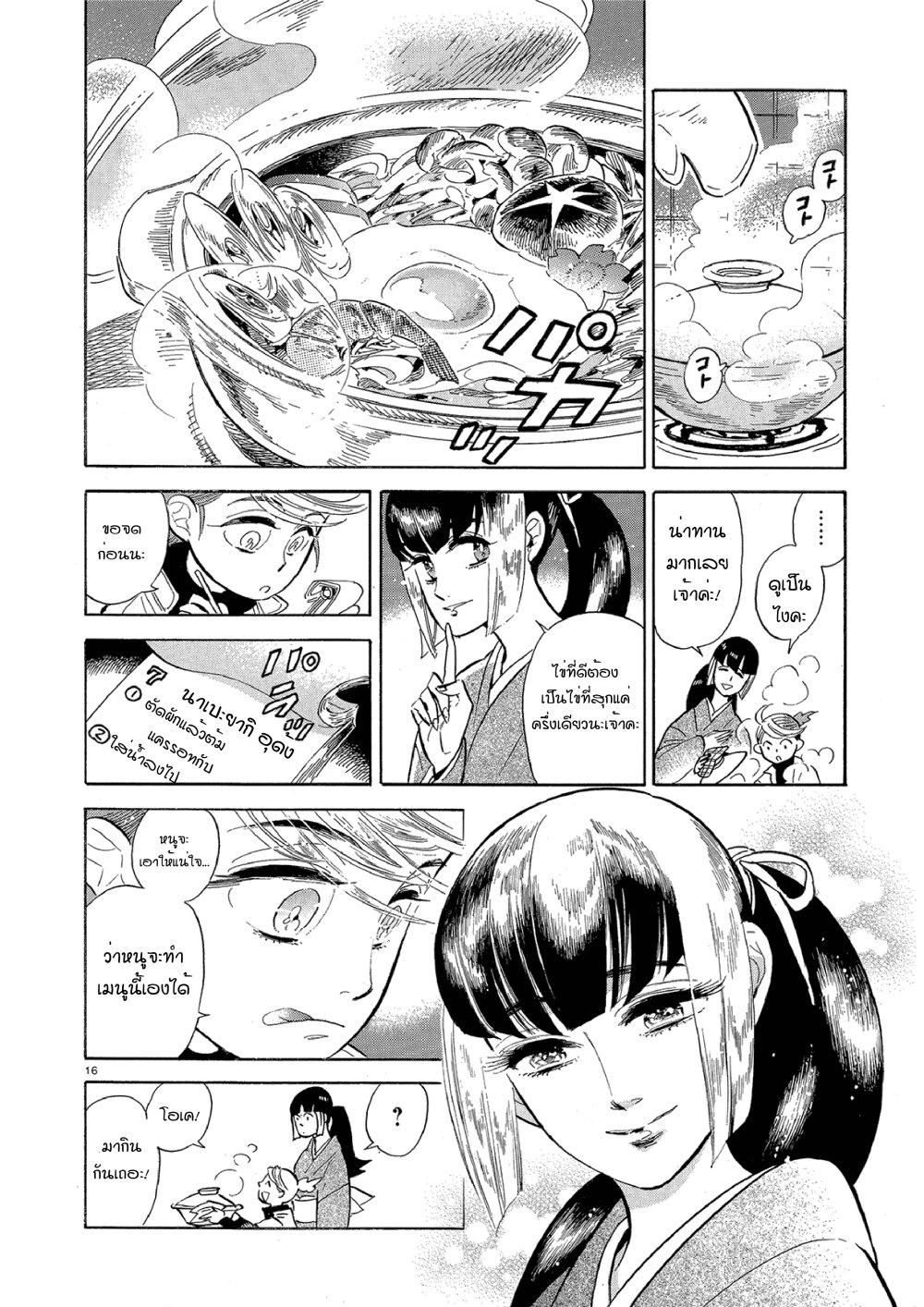 Manga-lc-com อ่านมังงะ อ่านการ์ตูน ออนไลน์ ฟรี Ran to Haiiro no Sekai ตอนที่ 1 2 3 4 5 6 7 8 9 10 11 12 13 14 ฟรี ไม่มีโฆษณา Manga-lc - อ่าน มังงะ อ่าน การ์ตูน ออนไลน์ อ่านมังงะ ฟรี