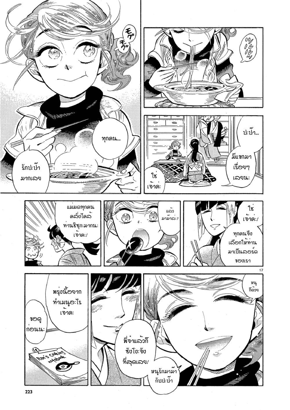 Manga-lc-com อ่านมังงะ อ่านการ์ตูน ออนไลน์ ฟรี Ran to Haiiro no Sekai ตอนที่ 1 2 3 4 5 6 7 8 9 10 11 12 13 14 ฟรี ไม่มีโฆษณา Manga-lc - อ่าน มังงะ อ่าน การ์ตูน ออนไลน์ อ่านมังงะ ฟรี