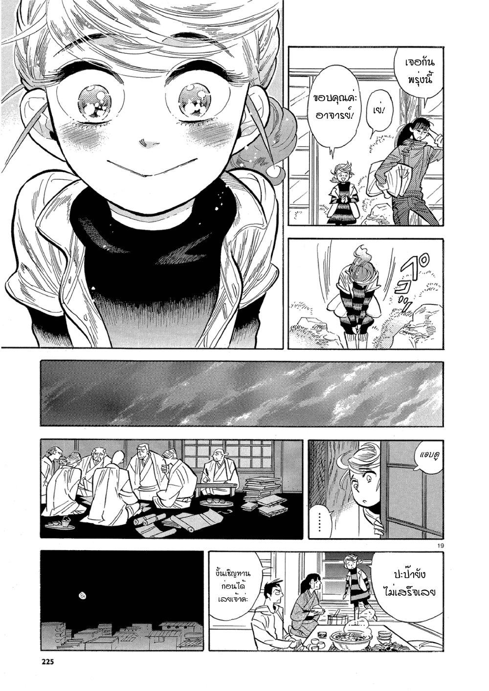 Manga-lc-com อ่านมังงะ อ่านการ์ตูน ออนไลน์ ฟรี Ran to Haiiro no Sekai ตอนที่ 1 2 3 4 5 6 7 8 9 10 11 12 13 14 ฟรี ไม่มีโฆษณา Manga-lc - อ่าน มังงะ อ่าน การ์ตูน ออนไลน์ อ่านมังงะ ฟรี