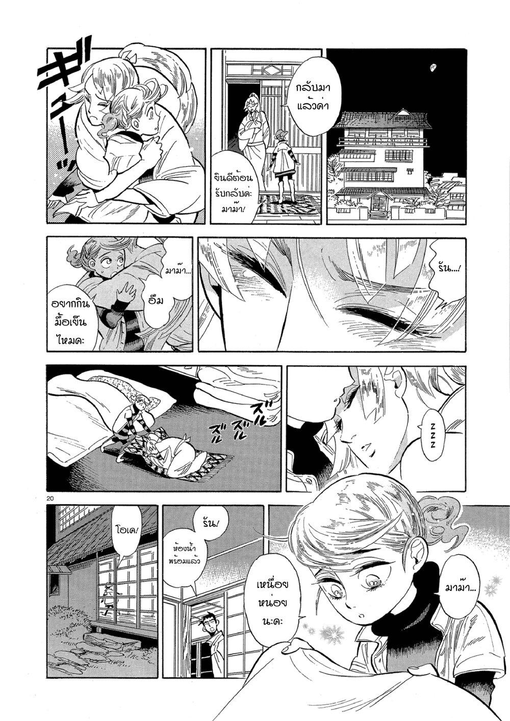 Manga-lc-com อ่านมังงะ อ่านการ์ตูน ออนไลน์ ฟรี Ran to Haiiro no Sekai ตอนที่ 1 2 3 4 5 6 7 8 9 10 11 12 13 14 ฟรี ไม่มีโฆษณา Manga-lc - อ่าน มังงะ อ่าน การ์ตูน ออนไลน์ อ่านมังงะ ฟรี