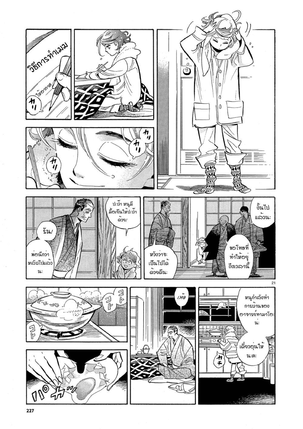 Manga-lc-com อ่านมังงะ อ่านการ์ตูน ออนไลน์ ฟรี Ran to Haiiro no Sekai ตอนที่ 1 2 3 4 5 6 7 8 9 10 11 12 13 14 ฟรี ไม่มีโฆษณา Manga-lc - อ่าน มังงะ อ่าน การ์ตูน ออนไลน์ อ่านมังงะ ฟรี