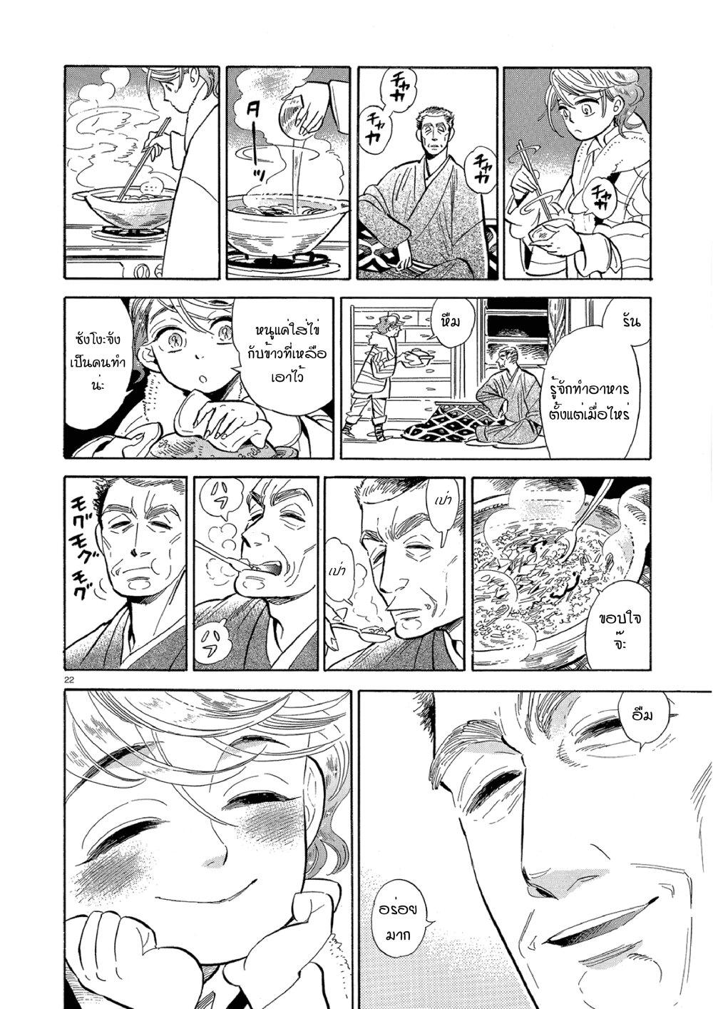 Manga-lc-com อ่านมังงะ อ่านการ์ตูน ออนไลน์ ฟรี Ran to Haiiro no Sekai ตอนที่ 1 2 3 4 5 6 7 8 9 10 11 12 13 14 ฟรี ไม่มีโฆษณา Manga-lc - อ่าน มังงะ อ่าน การ์ตูน ออนไลน์ อ่านมังงะ ฟรี