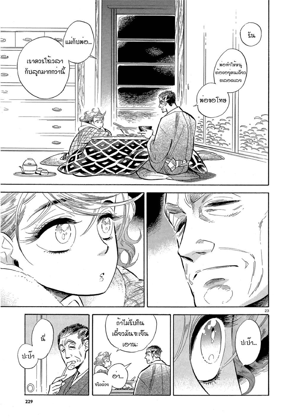 Manga-lc-com อ่านมังงะ อ่านการ์ตูน ออนไลน์ ฟรี Ran to Haiiro no Sekai ตอนที่ 1 2 3 4 5 6 7 8 9 10 11 12 13 14 ฟรี ไม่มีโฆษณา Manga-lc - อ่าน มังงะ อ่าน การ์ตูน ออนไลน์ อ่านมังงะ ฟรี