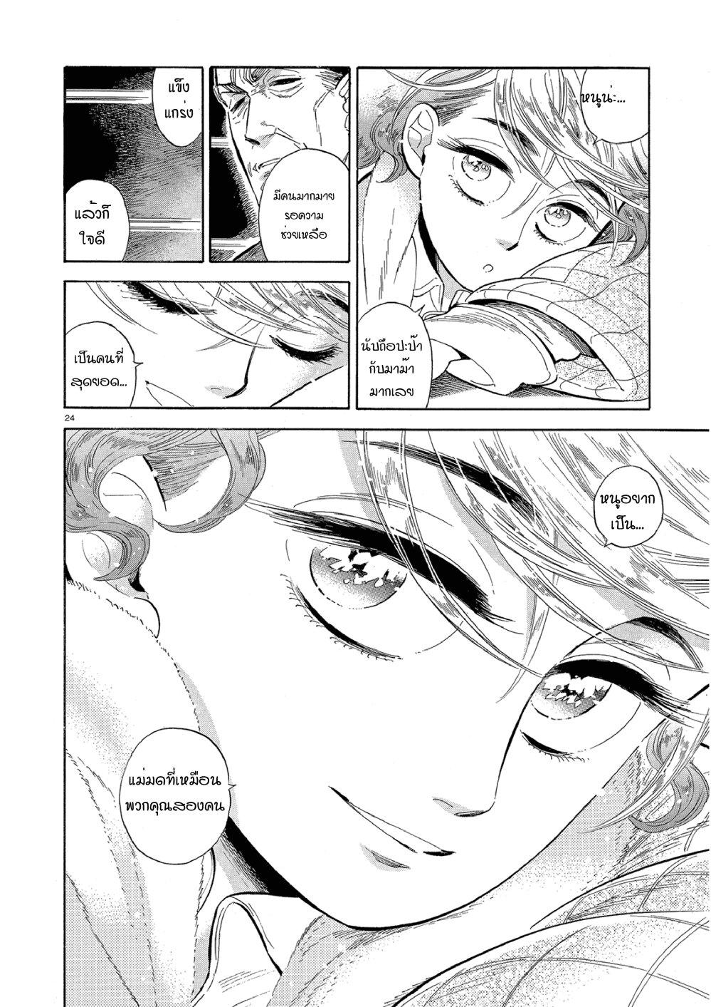 Manga-lc-com อ่านมังงะ อ่านการ์ตูน ออนไลน์ ฟรี Ran to Haiiro no Sekai ตอนที่ 1 2 3 4 5 6 7 8 9 10 11 12 13 14 ฟรี ไม่มีโฆษณา Manga-lc - อ่าน มังงะ อ่าน การ์ตูน ออนไลน์ อ่านมังงะ ฟรี