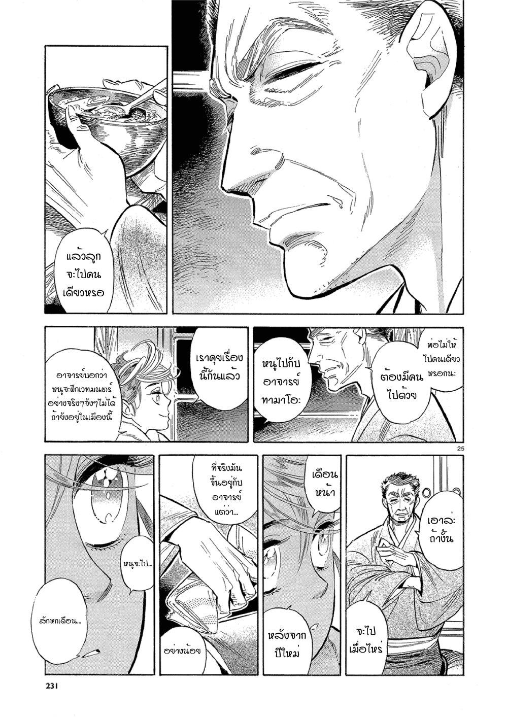 Manga-lc-com อ่านมังงะ อ่านการ์ตูน ออนไลน์ ฟรี Ran to Haiiro no Sekai ตอนที่ 1 2 3 4 5 6 7 8 9 10 11 12 13 14 ฟรี ไม่มีโฆษณา Manga-lc - อ่าน มังงะ อ่าน การ์ตูน ออนไลน์ อ่านมังงะ ฟรี