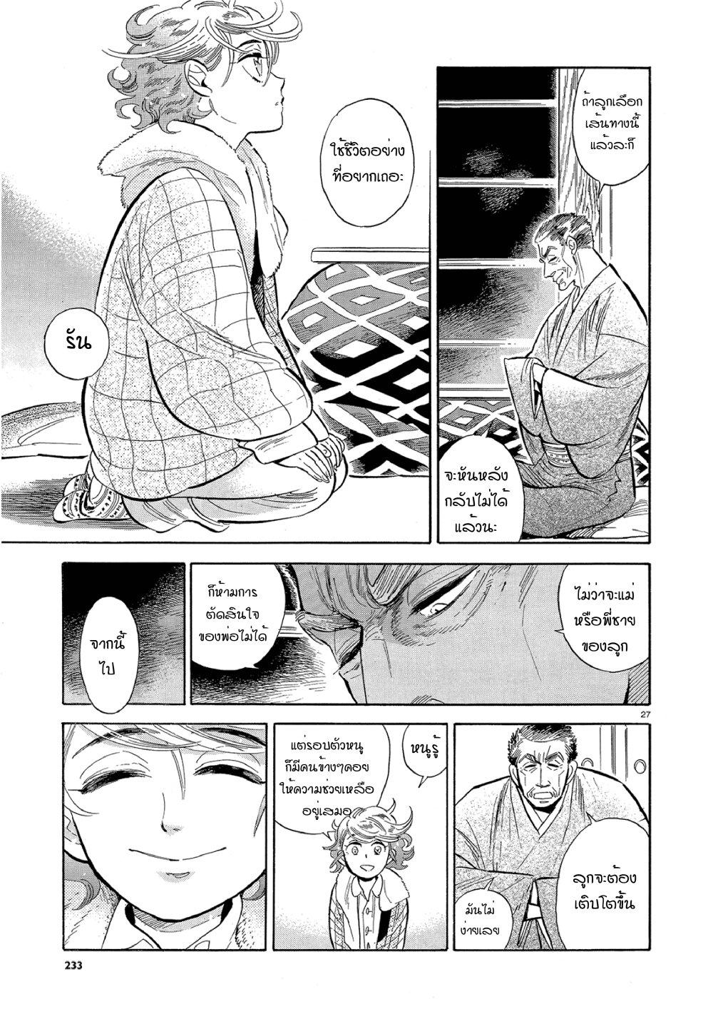 Manga-lc-com อ่านมังงะ อ่านการ์ตูน ออนไลน์ ฟรี Ran to Haiiro no Sekai ตอนที่ 1 2 3 4 5 6 7 8 9 10 11 12 13 14 ฟรี ไม่มีโฆษณา Manga-lc - อ่าน มังงะ อ่าน การ์ตูน ออนไลน์ อ่านมังงะ ฟรี