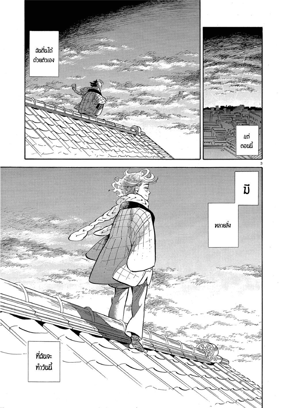 Manga-lc-com อ่านมังงะ อ่านการ์ตูน ออนไลน์ ฟรี Ran to Haiiro no Sekai ตอนที่ 1 2 3 4 5 6 7 8 9 10 11 12 13 14 ฟรี ไม่มีโฆษณา Manga-lc - อ่าน มังงะ อ่าน การ์ตูน ออนไลน์ อ่านมังงะ ฟรี