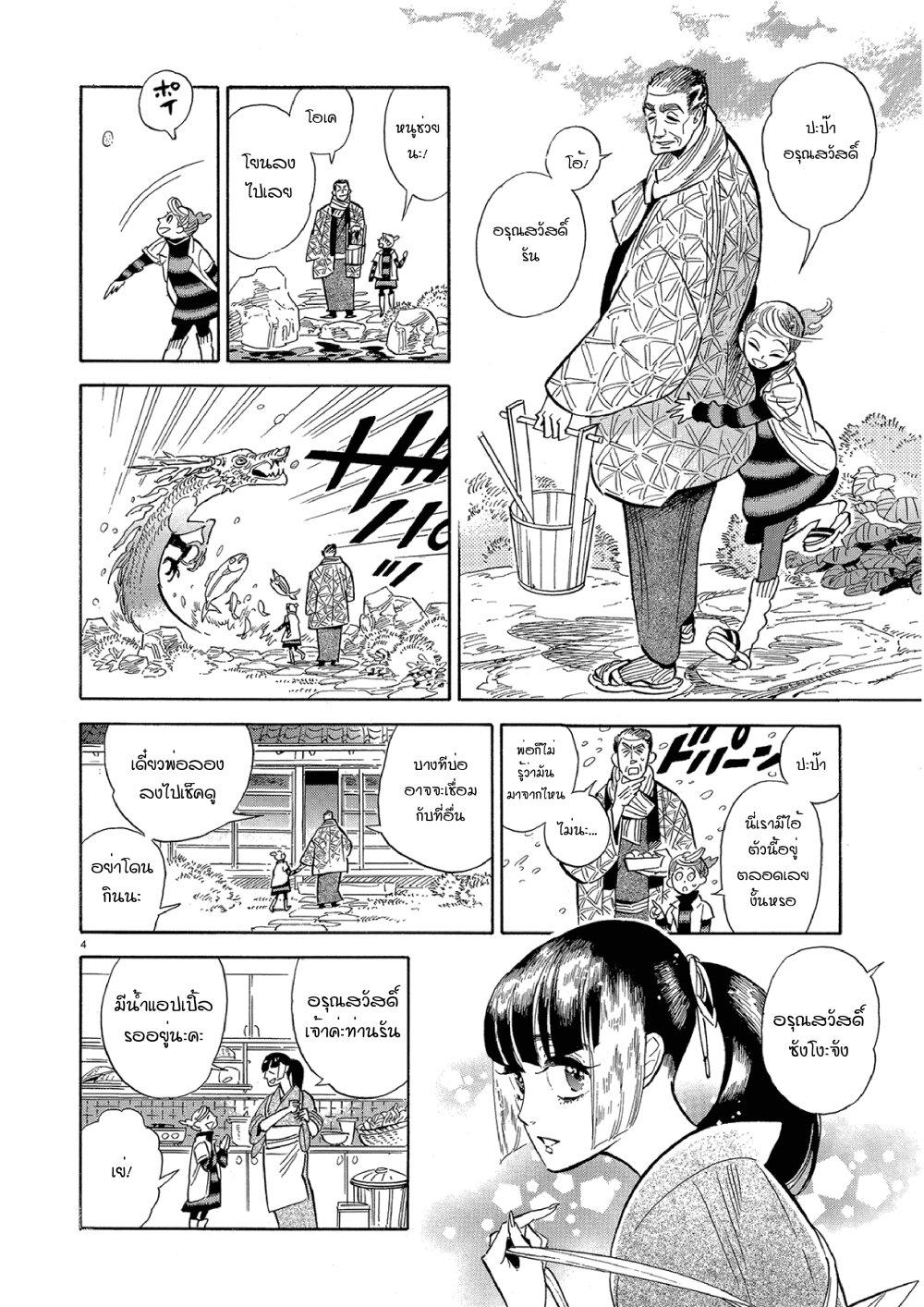 Manga-lc-com อ่านมังงะ อ่านการ์ตูน ออนไลน์ ฟรี Ran to Haiiro no Sekai ตอนที่ 1 2 3 4 5 6 7 8 9 10 11 12 13 14 ฟรี ไม่มีโฆษณา Manga-lc - อ่าน มังงะ อ่าน การ์ตูน ออนไลน์ อ่านมังงะ ฟรี