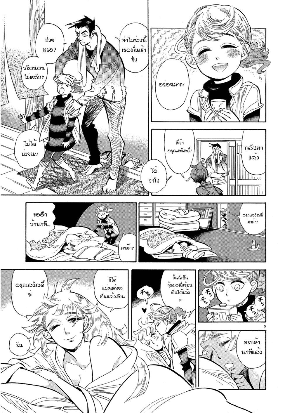 Manga-lc-com อ่านมังงะ อ่านการ์ตูน ออนไลน์ ฟรี Ran to Haiiro no Sekai ตอนที่ 1 2 3 4 5 6 7 8 9 10 11 12 13 14 ฟรี ไม่มีโฆษณา Manga-lc - อ่าน มังงะ อ่าน การ์ตูน ออนไลน์ อ่านมังงะ ฟรี