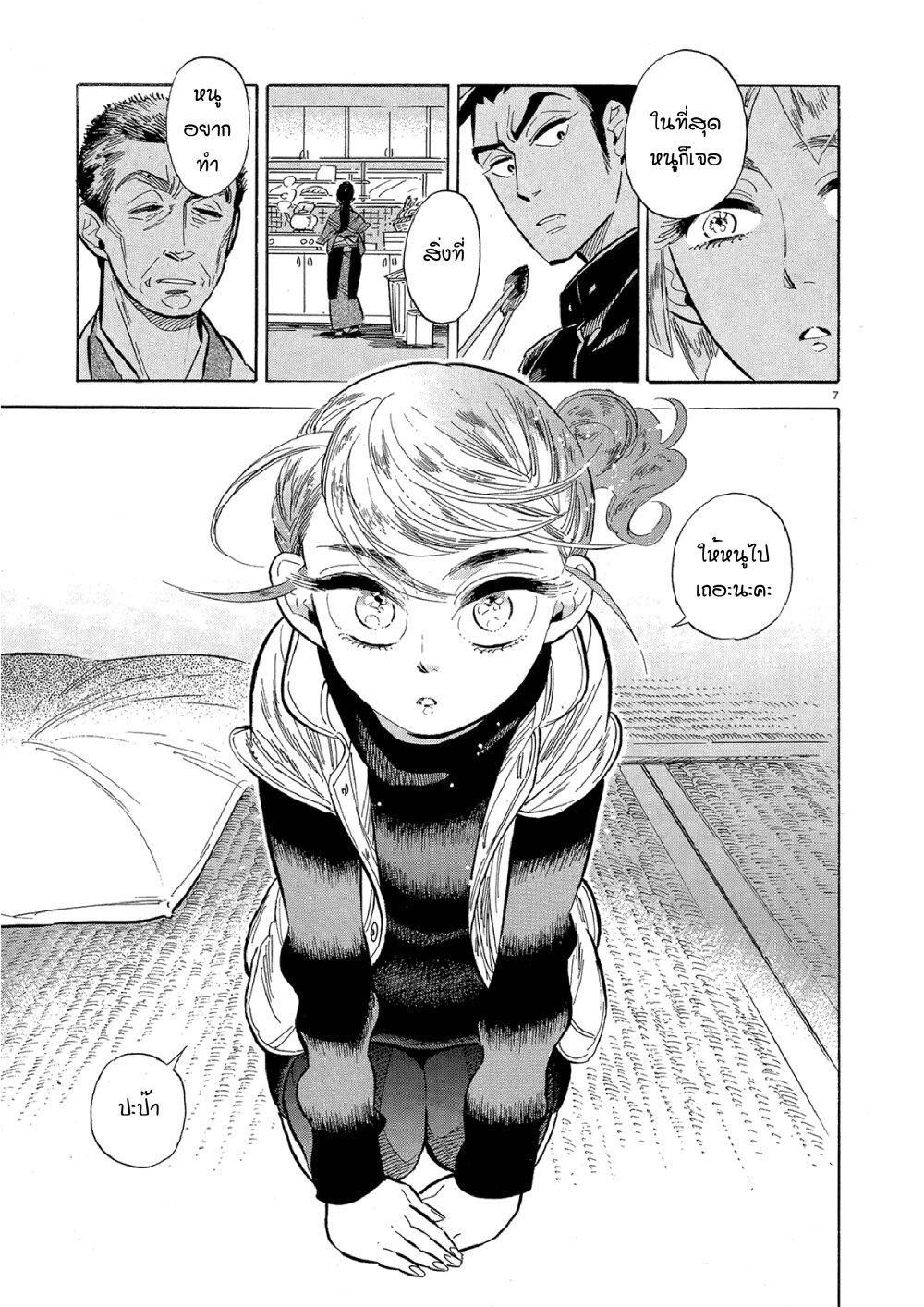 Manga-lc-com อ่านมังงะ อ่านการ์ตูน ออนไลน์ ฟรี Ran to Haiiro no Sekai ตอนที่ 1 2 3 4 5 6 7 8 9 10 11 12 13 14 ฟรี ไม่มีโฆษณา Manga-lc - อ่าน มังงะ อ่าน การ์ตูน ออนไลน์ อ่านมังงะ ฟรี