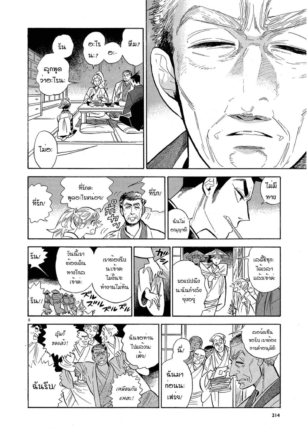 Manga-lc-com อ่านมังงะ อ่านการ์ตูน ออนไลน์ ฟรี Ran to Haiiro no Sekai ตอนที่ 1 2 3 4 5 6 7 8 9 10 11 12 13 14 ฟรี ไม่มีโฆษณา Manga-lc - อ่าน มังงะ อ่าน การ์ตูน ออนไลน์ อ่านมังงะ ฟรี