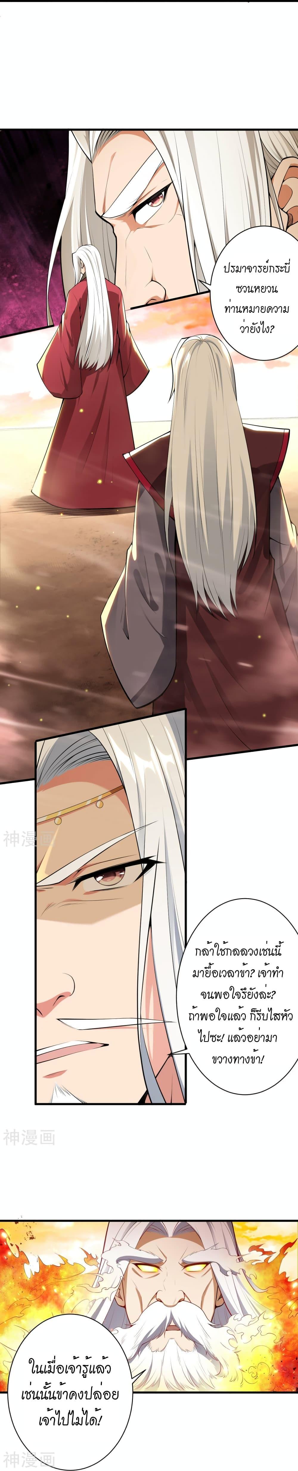 Manga-lc-com อ่านมังงะ อ่านการ์ตูน ออนไลน์ ฟรี Against the Gods อสูรพลิกฟ้า ตอนที่ 1 2 3 4 5 6 7 8 9 10 11 12 13 14 ฟรี ไม่มีโฆษณา Manga-lc - อ่าน มังงะ อ่าน การ์ตูน ออนไลน์ อ่านมังงะ ฟรี