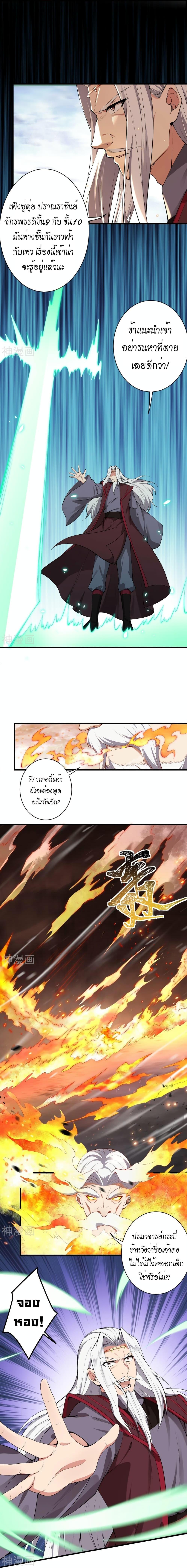 Manga-lc-com อ่านมังงะ อ่านการ์ตูน ออนไลน์ ฟรี Against the Gods อสูรพลิกฟ้า ตอนที่ 1 2 3 4 5 6 7 8 9 10 11 12 13 14 ฟรี ไม่มีโฆษณา Manga-lc - อ่าน มังงะ อ่าน การ์ตูน ออนไลน์ อ่านมังงะ ฟรี