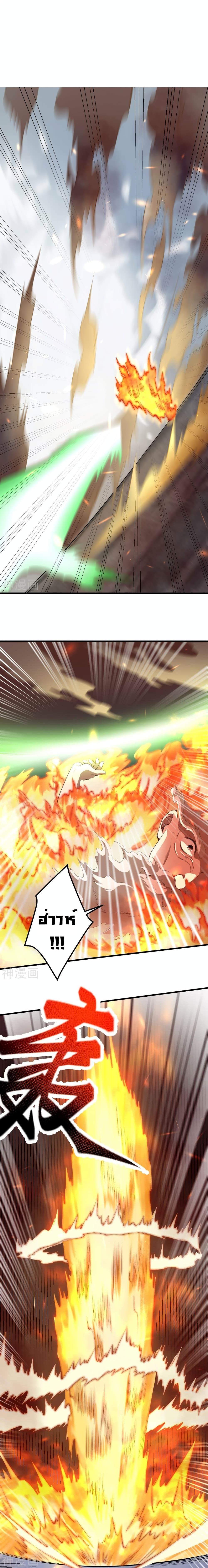 Manga-lc-com อ่านมังงะ อ่านการ์ตูน ออนไลน์ ฟรี Against the Gods อสูรพลิกฟ้า ตอนที่ 1 2 3 4 5 6 7 8 9 10 11 12 13 14 ฟรี ไม่มีโฆษณา Manga-lc - อ่าน มังงะ อ่าน การ์ตูน ออนไลน์ อ่านมังงะ ฟรี