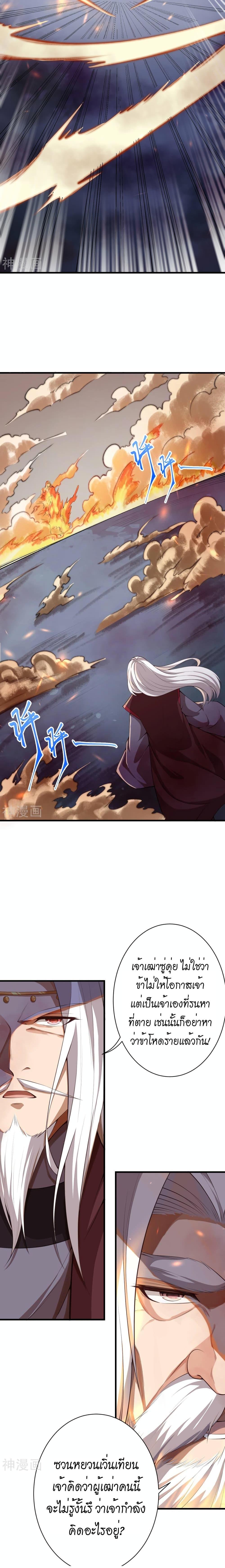 Manga-lc-com อ่านมังงะ อ่านการ์ตูน ออนไลน์ ฟรี Against the Gods อสูรพลิกฟ้า ตอนที่ 1 2 3 4 5 6 7 8 9 10 11 12 13 14 ฟรี ไม่มีโฆษณา Manga-lc - อ่าน มังงะ อ่าน การ์ตูน ออนไลน์ อ่านมังงะ ฟรี