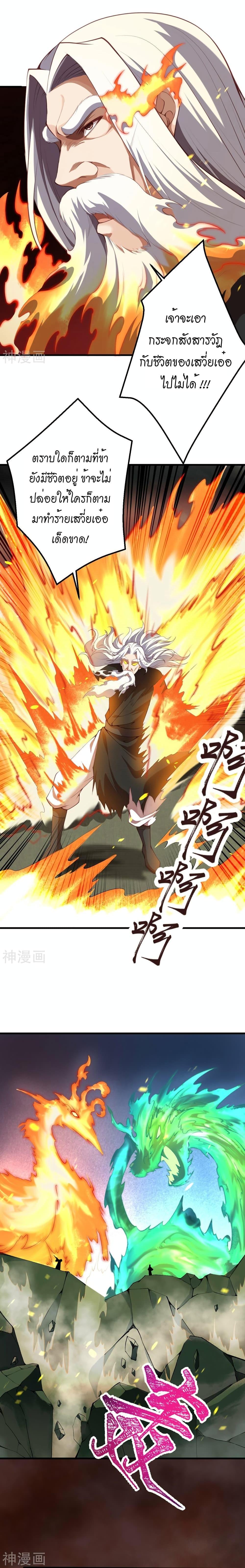 Manga-lc-com อ่านมังงะ อ่านการ์ตูน ออนไลน์ ฟรี Against the Gods อสูรพลิกฟ้า ตอนที่ 1 2 3 4 5 6 7 8 9 10 11 12 13 14 ฟรี ไม่มีโฆษณา Manga-lc - อ่าน มังงะ อ่าน การ์ตูน ออนไลน์ อ่านมังงะ ฟรี