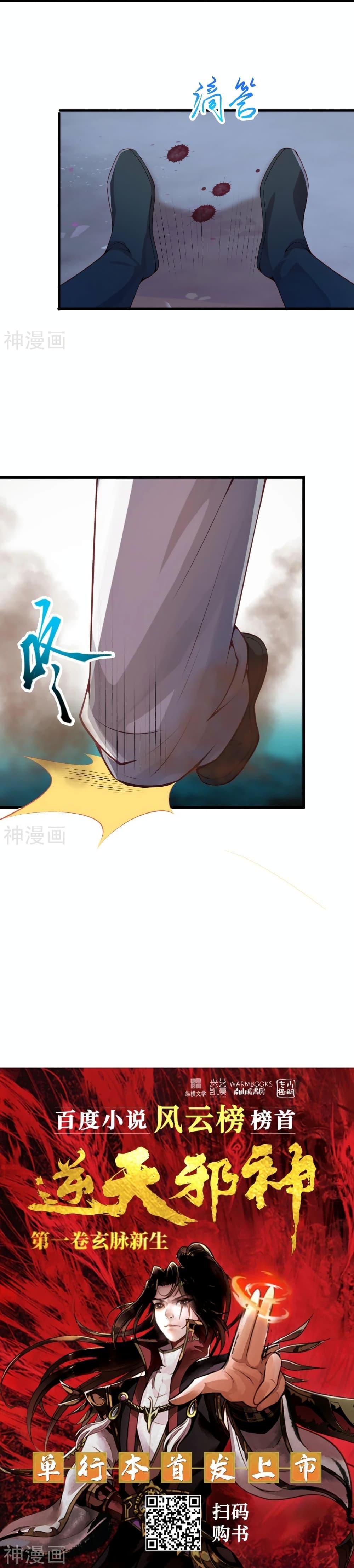 Manga-lc-com อ่านมังงะ อ่านการ์ตูน ออนไลน์ ฟรี Against the Gods อสูรพลิกฟ้า ตอนที่ 1 2 3 4 5 6 7 8 9 10 11 12 13 14 ฟรี ไม่มีโฆษณา Manga-lc - อ่าน มังงะ อ่าน การ์ตูน ออนไลน์ อ่านมังงะ ฟรี