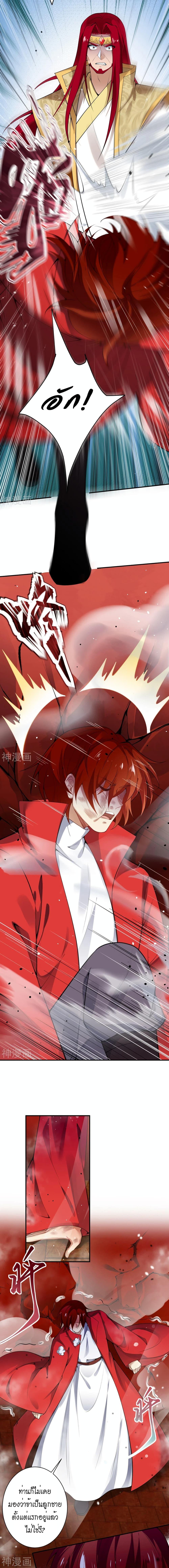 Manga-lc-com อ่านมังงะ อ่านการ์ตูน ออนไลน์ ฟรี Against the Gods อสูรพลิกฟ้า ตอนที่ 1 2 3 4 5 6 7 8 9 10 11 12 13 14 ฟรี ไม่มีโฆษณา Manga-lc - อ่าน มังงะ อ่าน การ์ตูน ออนไลน์ อ่านมังงะ ฟรี