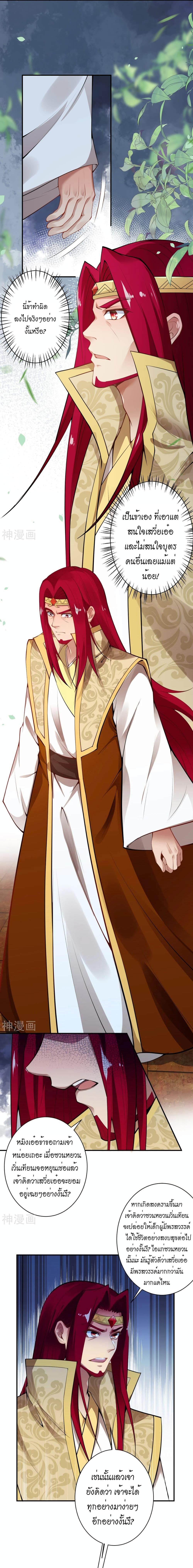 Manga-lc-com อ่านมังงะ อ่านการ์ตูน ออนไลน์ ฟรี Against the Gods อสูรพลิกฟ้า ตอนที่ 1 2 3 4 5 6 7 8 9 10 11 12 13 14 ฟรี ไม่มีโฆษณา Manga-lc - อ่าน มังงะ อ่าน การ์ตูน ออนไลน์ อ่านมังงะ ฟรี