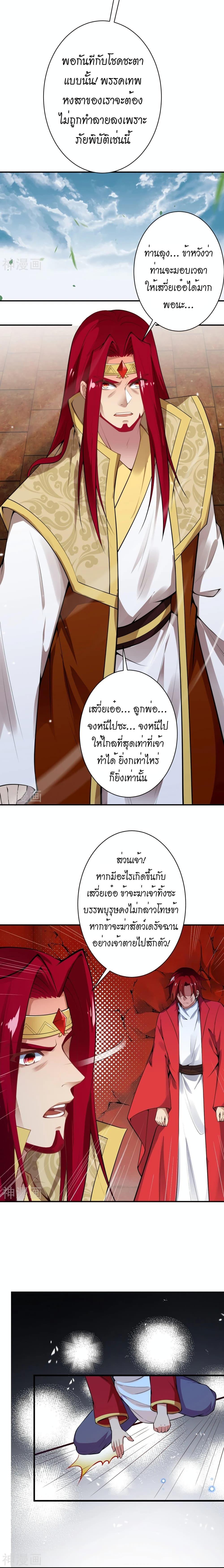 Manga-lc-com อ่านมังงะ อ่านการ์ตูน ออนไลน์ ฟรี Against the Gods อสูรพลิกฟ้า ตอนที่ 1 2 3 4 5 6 7 8 9 10 11 12 13 14 ฟรี ไม่มีโฆษณา Manga-lc - อ่าน มังงะ อ่าน การ์ตูน ออนไลน์ อ่านมังงะ ฟรี