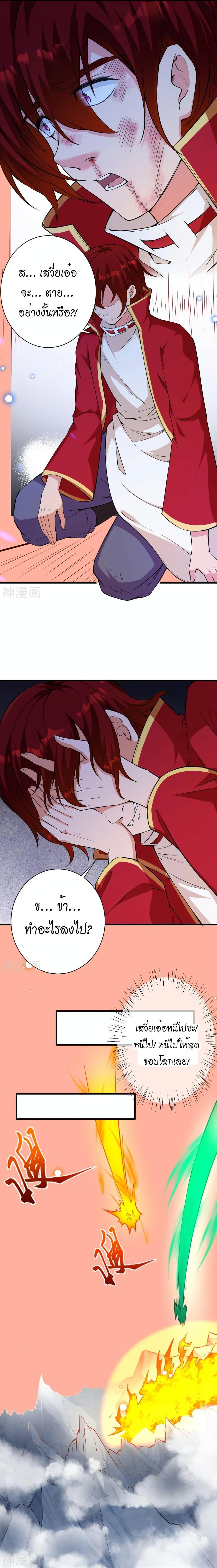 Manga-lc-com อ่านมังงะ อ่านการ์ตูน ออนไลน์ ฟรี Against the Gods อสูรพลิกฟ้า ตอนที่ 1 2 3 4 5 6 7 8 9 10 11 12 13 14 ฟรี ไม่มีโฆษณา Manga-lc - อ่าน มังงะ อ่าน การ์ตูน ออนไลน์ อ่านมังงะ ฟรี