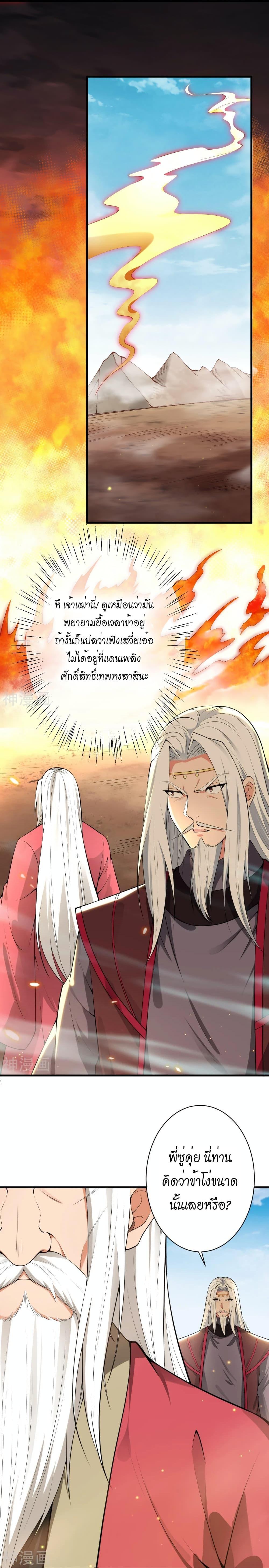 Manga-lc-com อ่านมังงะ อ่านการ์ตูน ออนไลน์ ฟรี Against the Gods อสูรพลิกฟ้า ตอนที่ 1 2 3 4 5 6 7 8 9 10 11 12 13 14 ฟรี ไม่มีโฆษณา Manga-lc - อ่าน มังงะ อ่าน การ์ตูน ออนไลน์ อ่านมังงะ ฟรี