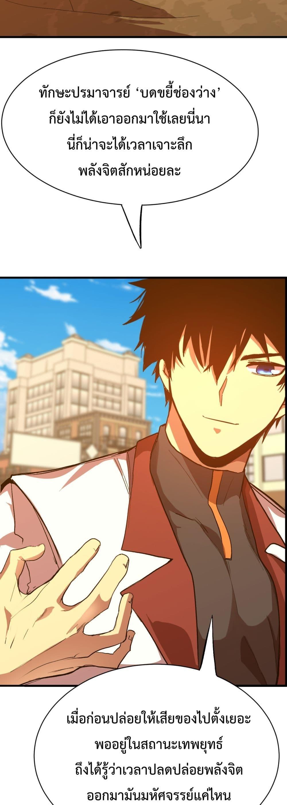 Manga-lc-com อ่านมังงะ อ่านการ์ตูน ออนไลน์ ฟรี GaoWuLanding ตอนที่ 1 2 3 4 5 6 7 8 9 10 11 12 13 14 ฟรี ไม่มีโฆษณา Manga-lc - อ่าน มังงะ อ่าน การ์ตูน ออนไลน์ อ่านมังงะ ฟรี