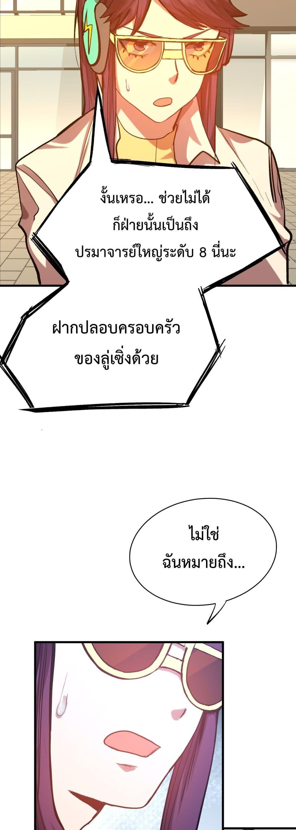 Manga-lc-com อ่านมังงะ อ่านการ์ตูน ออนไลน์ ฟรี GaoWuLanding ตอนที่ 1 2 3 4 5 6 7 8 9 10 11 12 13 14 ฟรี ไม่มีโฆษณา Manga-lc - อ่าน มังงะ อ่าน การ์ตูน ออนไลน์ อ่านมังงะ ฟรี