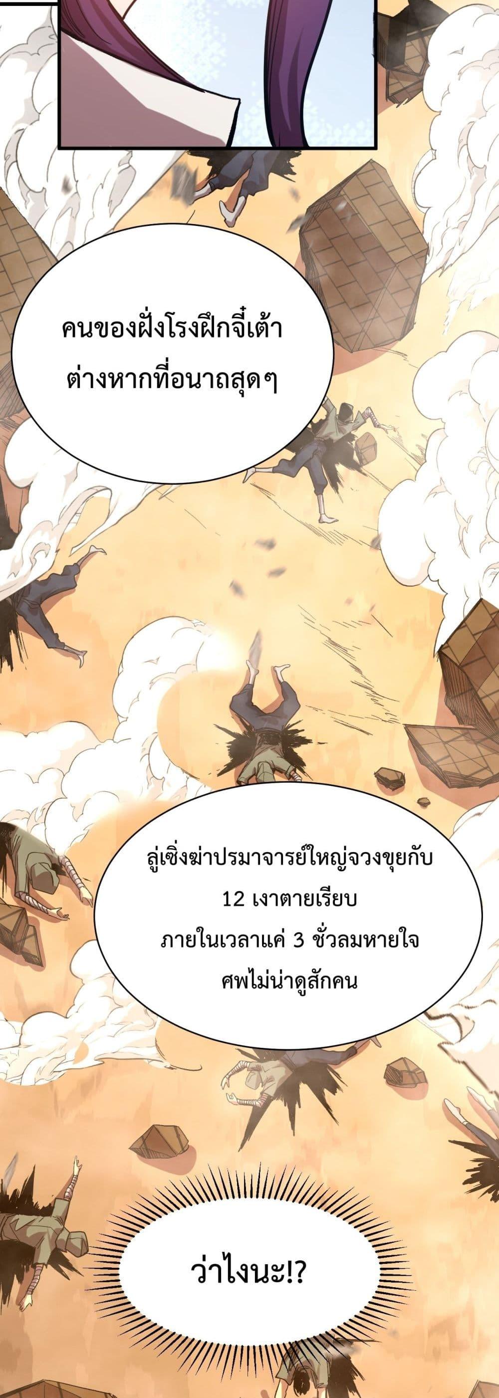 Manga-lc-com อ่านมังงะ อ่านการ์ตูน ออนไลน์ ฟรี GaoWuLanding ตอนที่ 1 2 3 4 5 6 7 8 9 10 11 12 13 14 ฟรี ไม่มีโฆษณา Manga-lc - อ่าน มังงะ อ่าน การ์ตูน ออนไลน์ อ่านมังงะ ฟรี