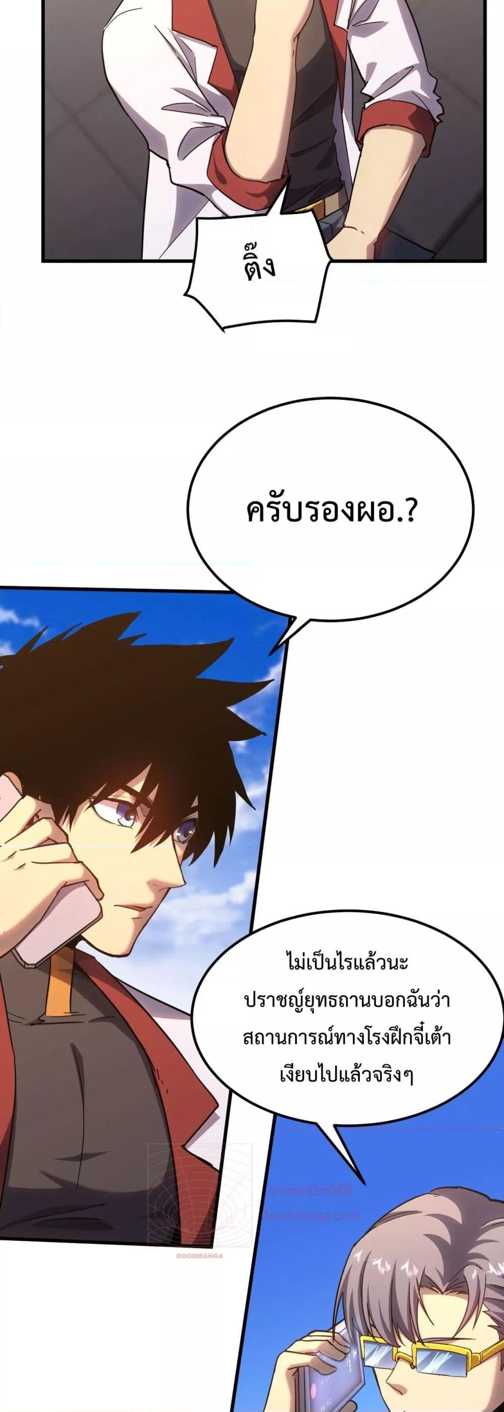 Manga-lc-com อ่านมังงะ อ่านการ์ตูน ออนไลน์ ฟรี GaoWuLanding ตอนที่ 1 2 3 4 5 6 7 8 9 10 11 12 13 14 ฟรี ไม่มีโฆษณา Manga-lc - อ่าน มังงะ อ่าน การ์ตูน ออนไลน์ อ่านมังงะ ฟรี