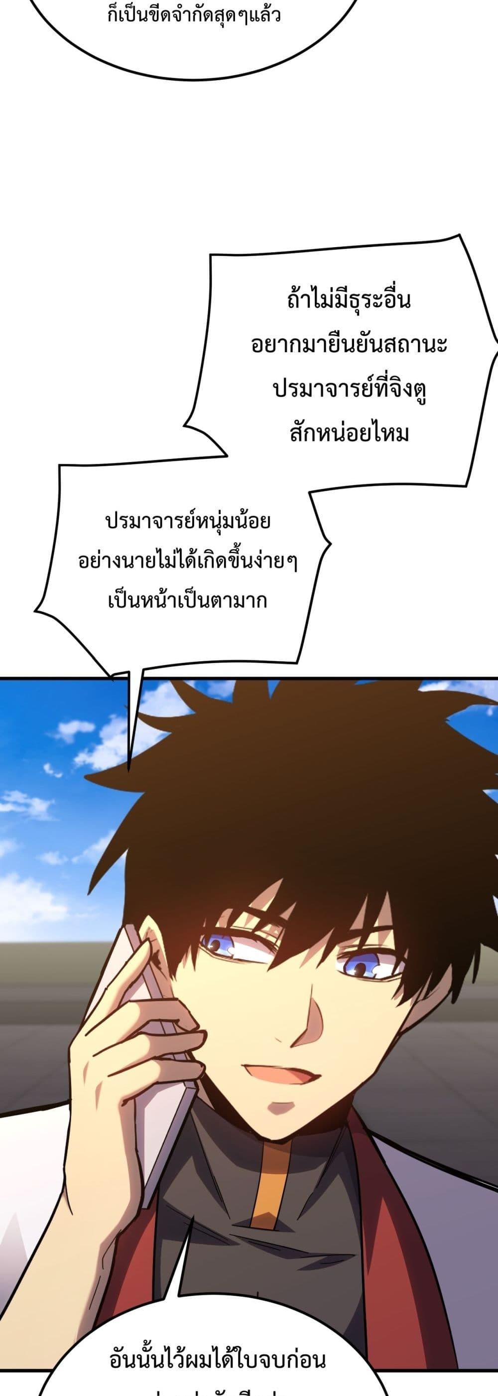 Manga-lc-com อ่านมังงะ อ่านการ์ตูน ออนไลน์ ฟรี GaoWuLanding ตอนที่ 1 2 3 4 5 6 7 8 9 10 11 12 13 14 ฟรี ไม่มีโฆษณา Manga-lc - อ่าน มังงะ อ่าน การ์ตูน ออนไลน์ อ่านมังงะ ฟรี