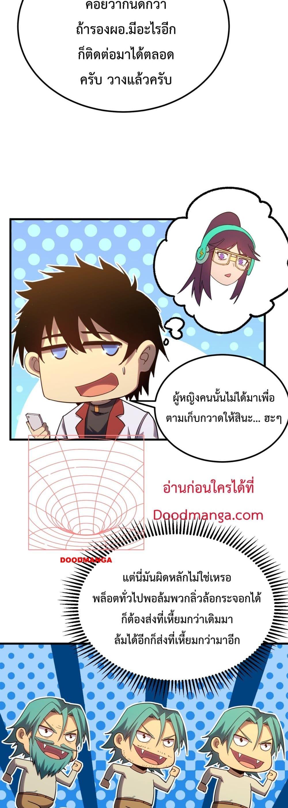 Manga-lc-com อ่านมังงะ อ่านการ์ตูน ออนไลน์ ฟรี GaoWuLanding ตอนที่ 1 2 3 4 5 6 7 8 9 10 11 12 13 14 ฟรี ไม่มีโฆษณา Manga-lc - อ่าน มังงะ อ่าน การ์ตูน ออนไลน์ อ่านมังงะ ฟรี
