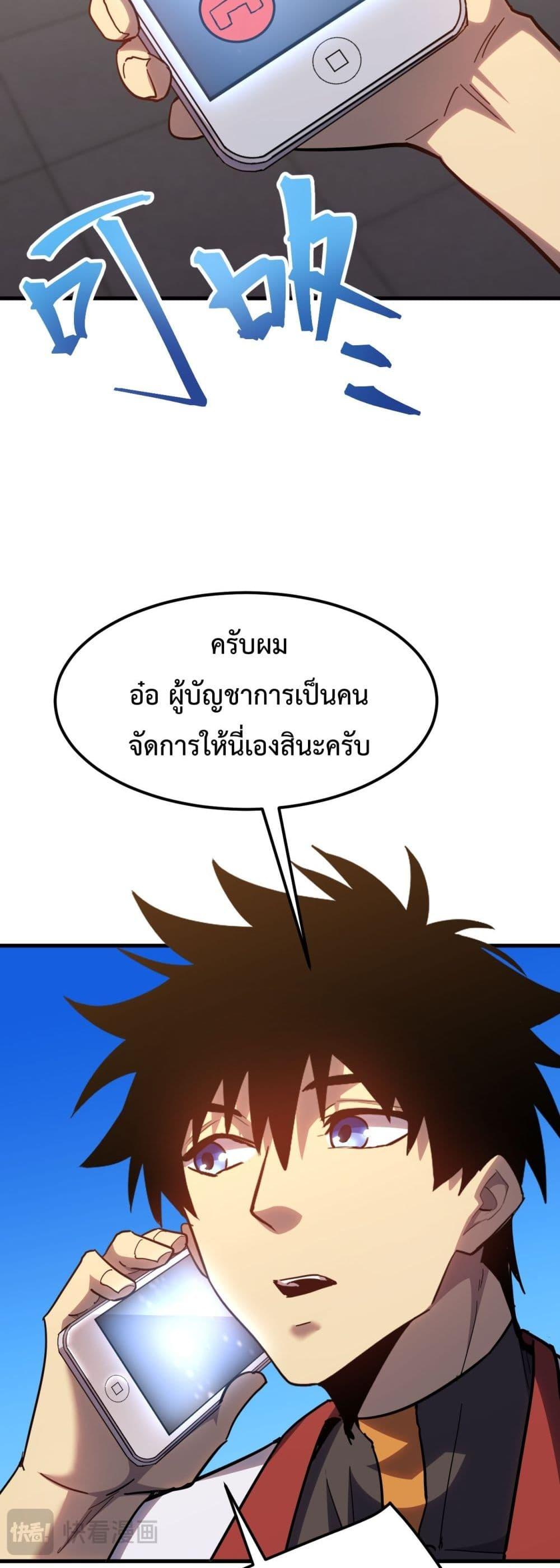 Manga-lc-com อ่านมังงะ อ่านการ์ตูน ออนไลน์ ฟรี GaoWuLanding ตอนที่ 1 2 3 4 5 6 7 8 9 10 11 12 13 14 ฟรี ไม่มีโฆษณา Manga-lc - อ่าน มังงะ อ่าน การ์ตูน ออนไลน์ อ่านมังงะ ฟรี