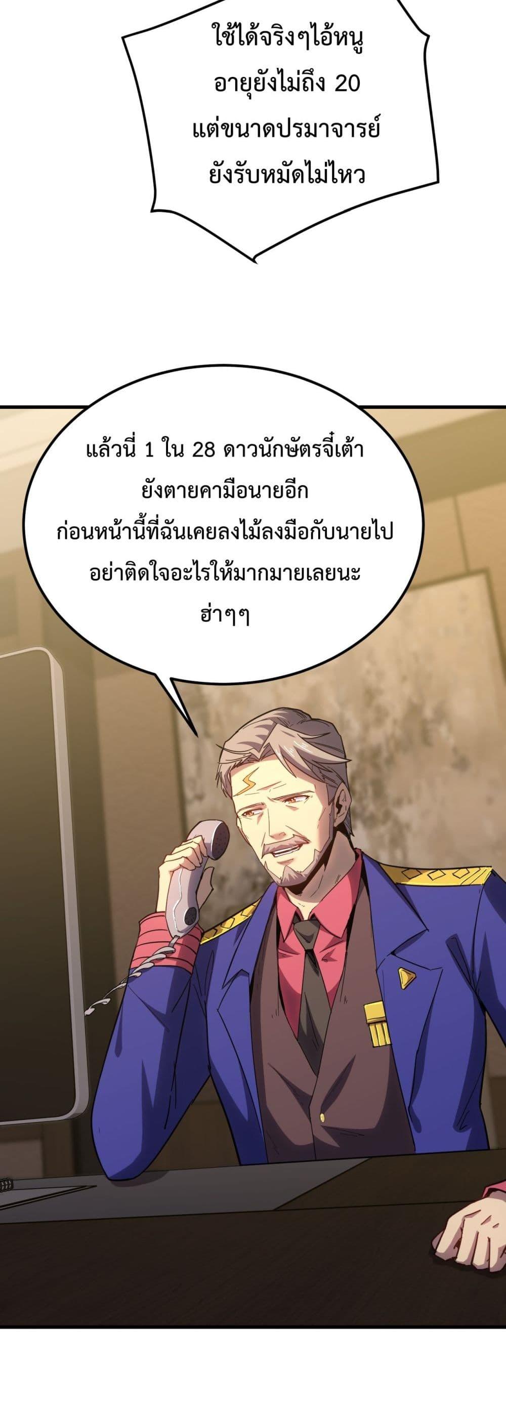 Manga-lc-com อ่านมังงะ อ่านการ์ตูน ออนไลน์ ฟรี GaoWuLanding ตอนที่ 1 2 3 4 5 6 7 8 9 10 11 12 13 14 ฟรี ไม่มีโฆษณา Manga-lc - อ่าน มังงะ อ่าน การ์ตูน ออนไลน์ อ่านมังงะ ฟรี