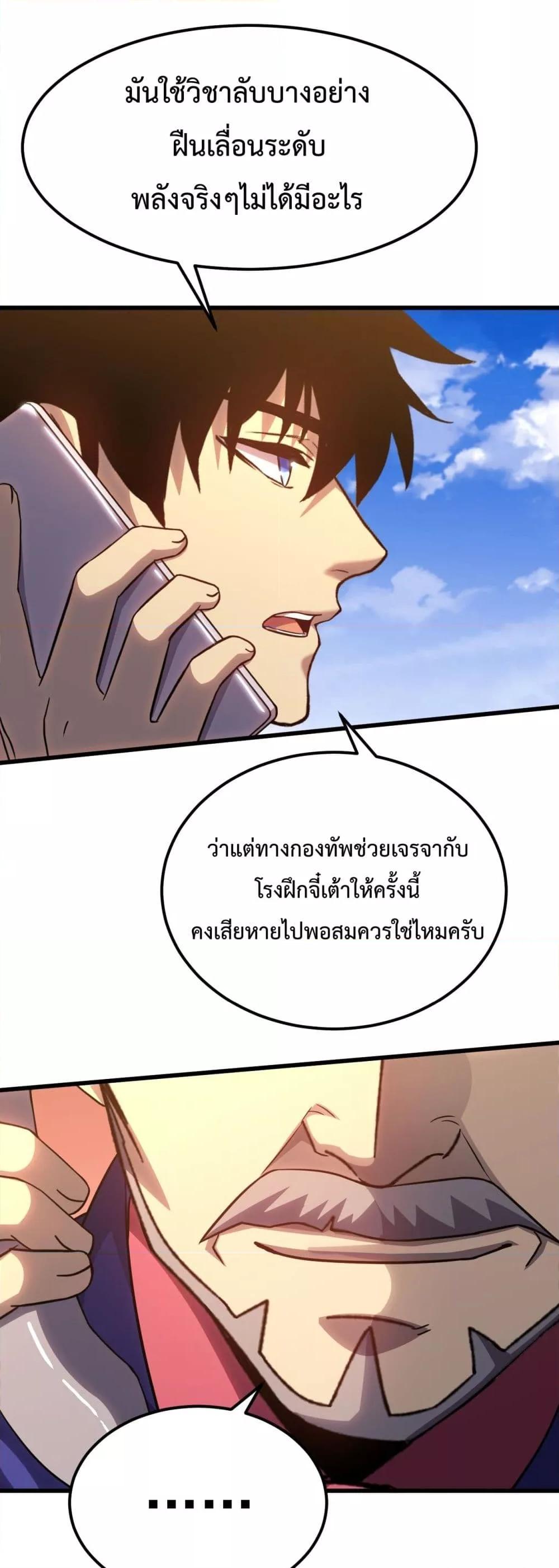 Manga-lc-com อ่านมังงะ อ่านการ์ตูน ออนไลน์ ฟรี GaoWuLanding ตอนที่ 1 2 3 4 5 6 7 8 9 10 11 12 13 14 ฟรี ไม่มีโฆษณา Manga-lc - อ่าน มังงะ อ่าน การ์ตูน ออนไลน์ อ่านมังงะ ฟรี