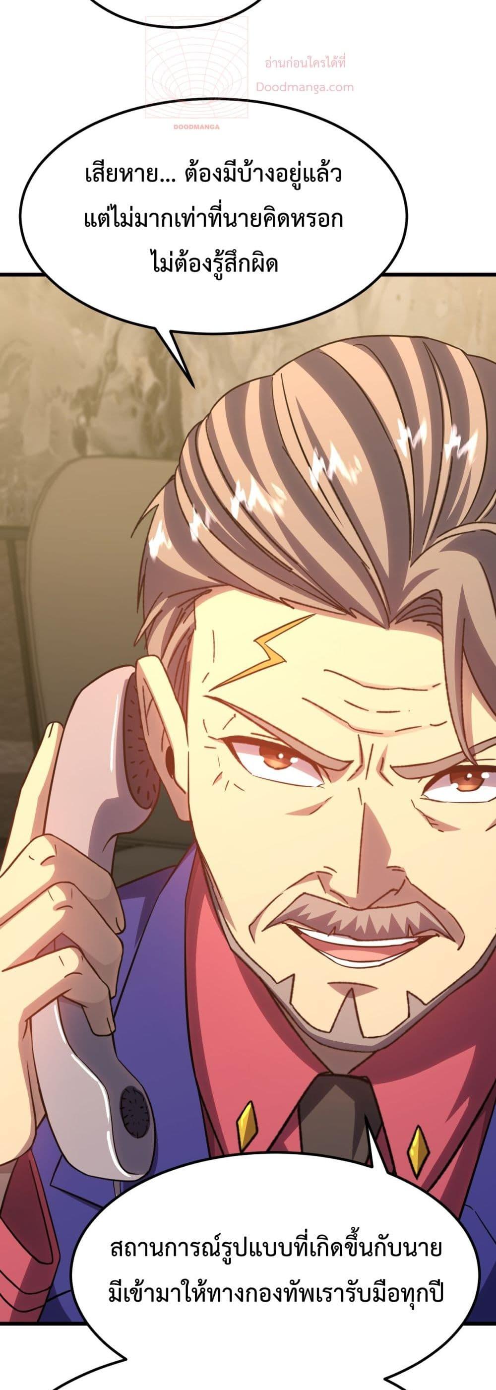 Manga-lc-com อ่านมังงะ อ่านการ์ตูน ออนไลน์ ฟรี GaoWuLanding ตอนที่ 1 2 3 4 5 6 7 8 9 10 11 12 13 14 ฟรี ไม่มีโฆษณา Manga-lc - อ่าน มังงะ อ่าน การ์ตูน ออนไลน์ อ่านมังงะ ฟรี