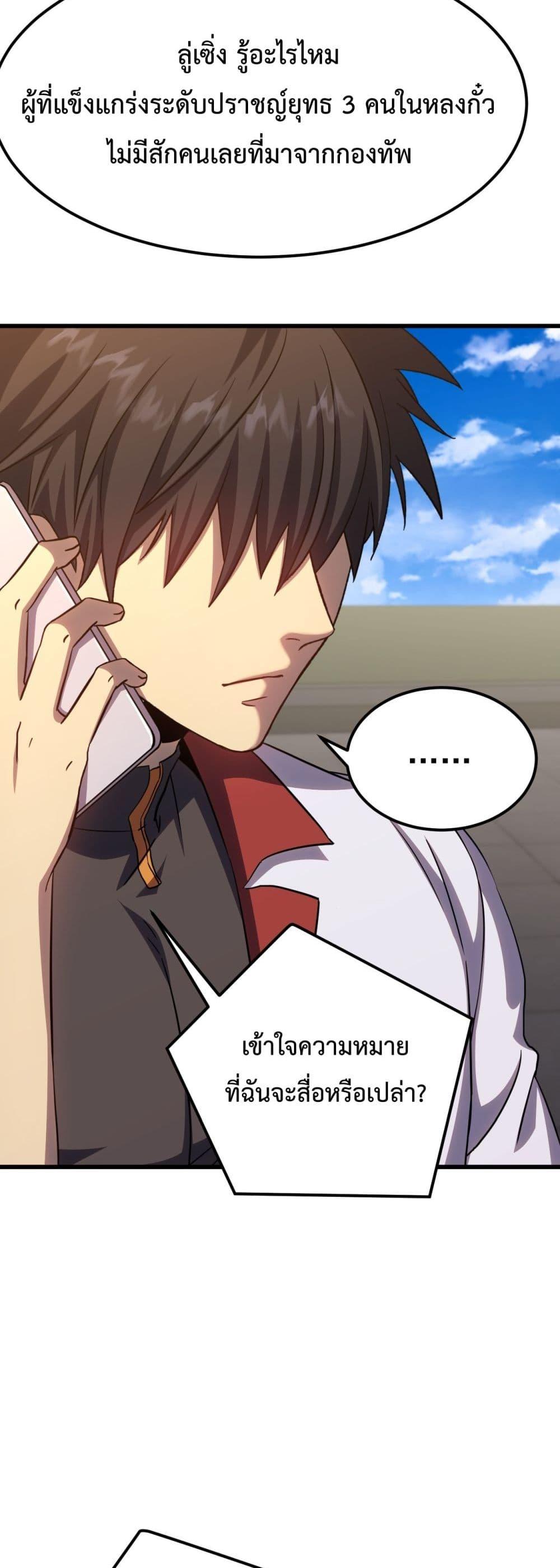 Manga-lc-com อ่านมังงะ อ่านการ์ตูน ออนไลน์ ฟรี GaoWuLanding ตอนที่ 1 2 3 4 5 6 7 8 9 10 11 12 13 14 ฟรี ไม่มีโฆษณา Manga-lc - อ่าน มังงะ อ่าน การ์ตูน ออนไลน์ อ่านมังงะ ฟรี