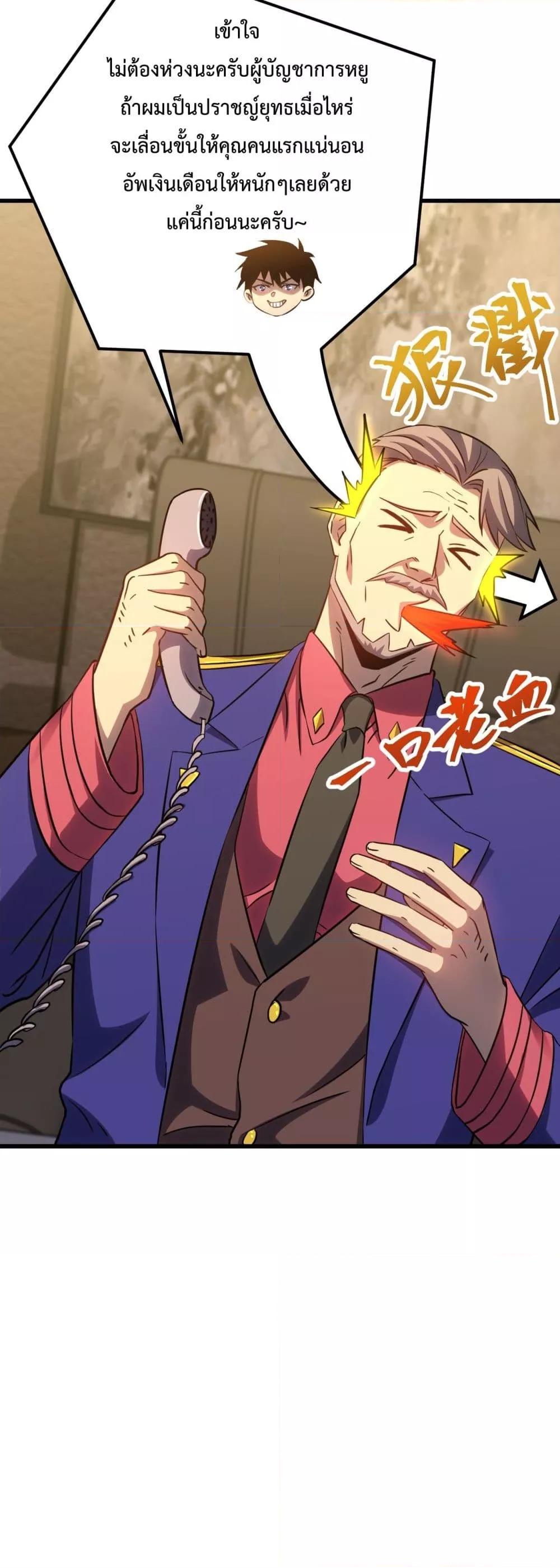 Manga-lc-com อ่านมังงะ อ่านการ์ตูน ออนไลน์ ฟรี GaoWuLanding ตอนที่ 1 2 3 4 5 6 7 8 9 10 11 12 13 14 ฟรี ไม่มีโฆษณา Manga-lc - อ่าน มังงะ อ่าน การ์ตูน ออนไลน์ อ่านมังงะ ฟรี