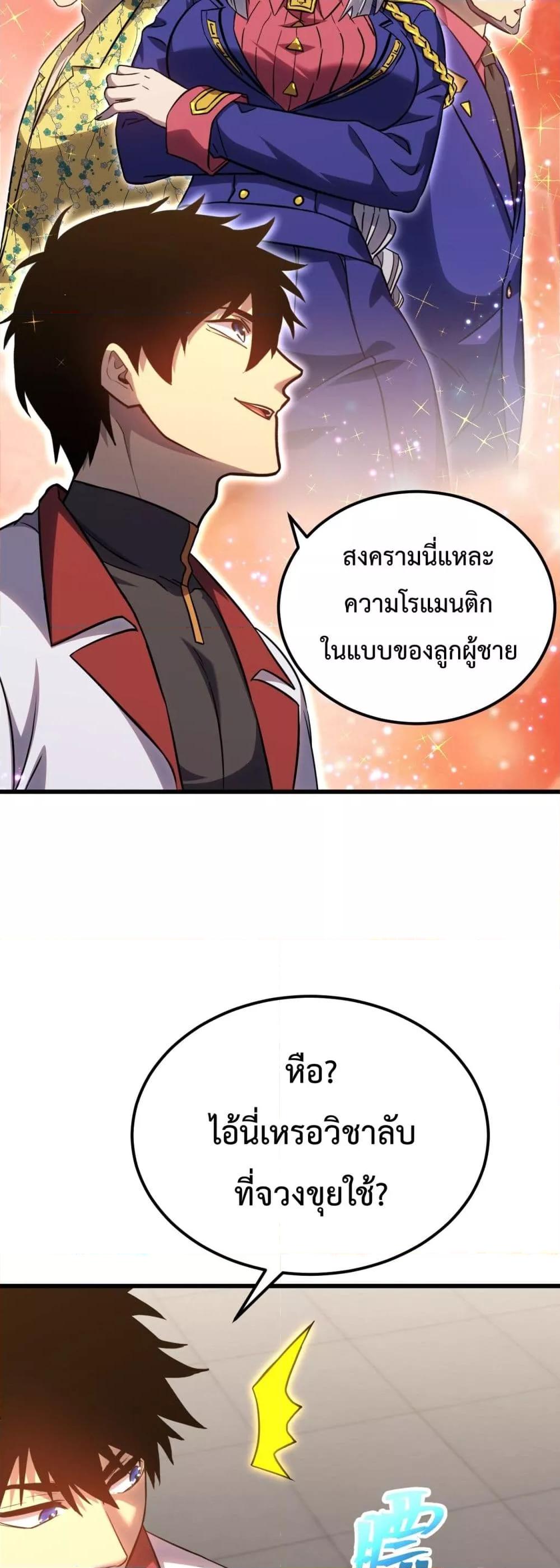 Manga-lc-com อ่านมังงะ อ่านการ์ตูน ออนไลน์ ฟรี GaoWuLanding ตอนที่ 1 2 3 4 5 6 7 8 9 10 11 12 13 14 ฟรี ไม่มีโฆษณา Manga-lc - อ่าน มังงะ อ่าน การ์ตูน ออนไลน์ อ่านมังงะ ฟรี