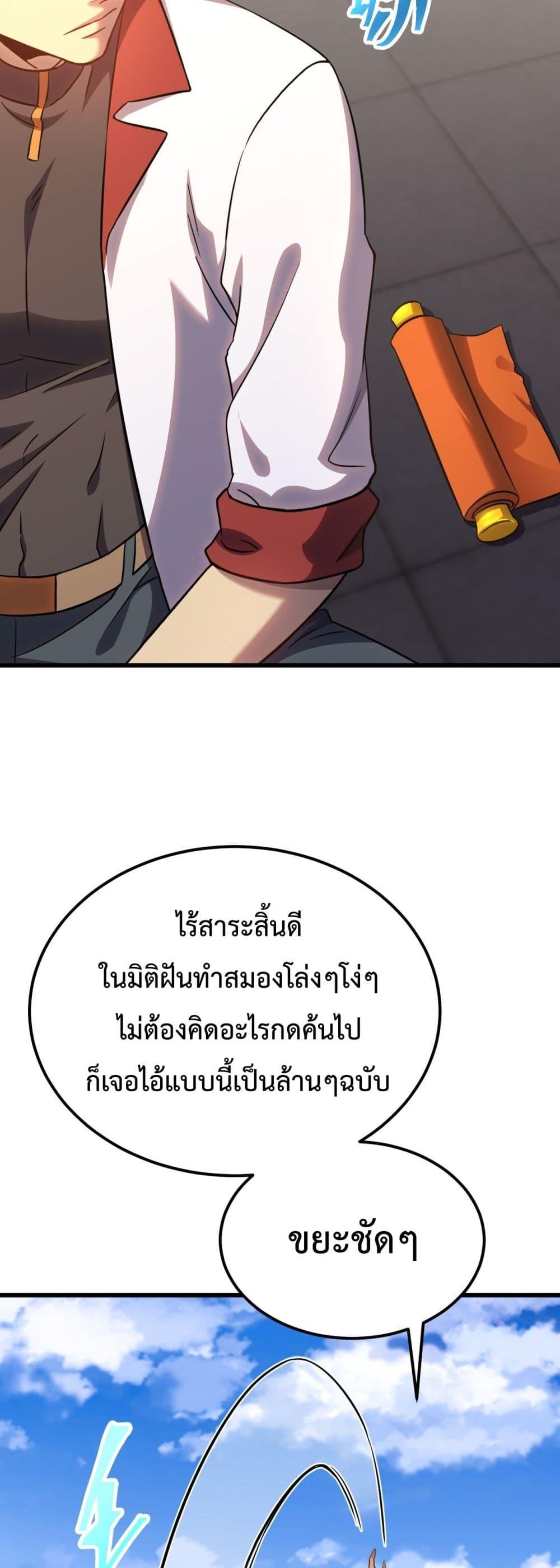 Manga-lc-com อ่านมังงะ อ่านการ์ตูน ออนไลน์ ฟรี GaoWuLanding ตอนที่ 1 2 3 4 5 6 7 8 9 10 11 12 13 14 ฟรี ไม่มีโฆษณา Manga-lc - อ่าน มังงะ อ่าน การ์ตูน ออนไลน์ อ่านมังงะ ฟรี