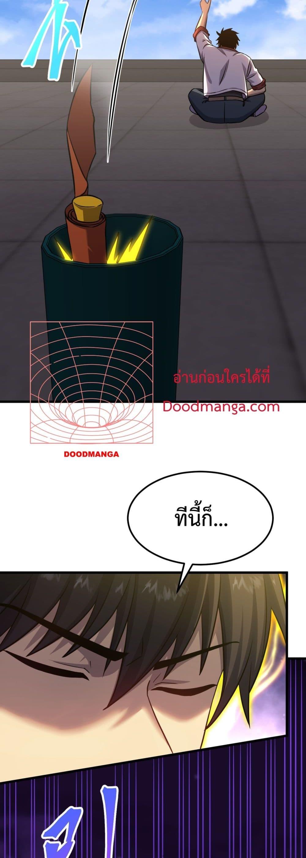Manga-lc-com อ่านมังงะ อ่านการ์ตูน ออนไลน์ ฟรี GaoWuLanding ตอนที่ 1 2 3 4 5 6 7 8 9 10 11 12 13 14 ฟรี ไม่มีโฆษณา Manga-lc - อ่าน มังงะ อ่าน การ์ตูน ออนไลน์ อ่านมังงะ ฟรี