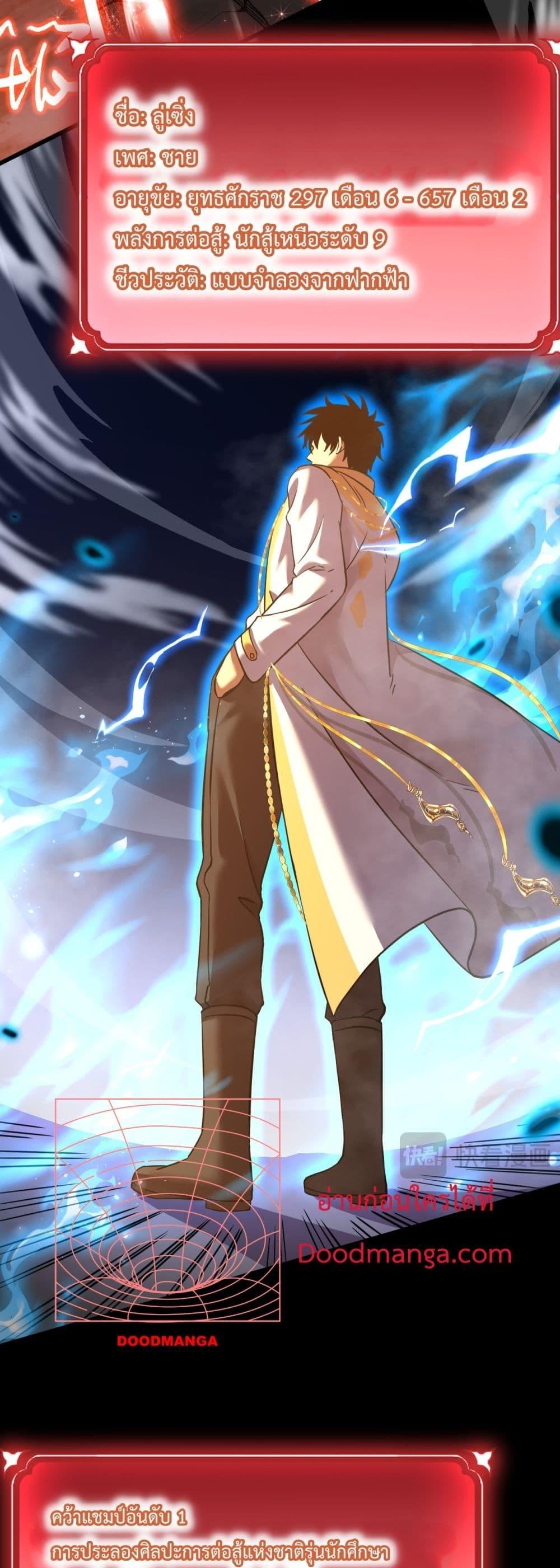 Manga-lc-com อ่านมังงะ อ่านการ์ตูน ออนไลน์ ฟรี GaoWuLanding ตอนที่ 1 2 3 4 5 6 7 8 9 10 11 12 13 14 ฟรี ไม่มีโฆษณา Manga-lc - อ่าน มังงะ อ่าน การ์ตูน ออนไลน์ อ่านมังงะ ฟรี