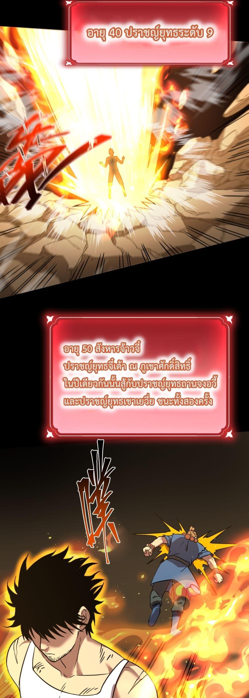 Manga-lc-com อ่านมังงะ อ่านการ์ตูน ออนไลน์ ฟรี GaoWuLanding ตอนที่ 1 2 3 4 5 6 7 8 9 10 11 12 13 14 ฟรี ไม่มีโฆษณา Manga-lc - อ่าน มังงะ อ่าน การ์ตูน ออนไลน์ อ่านมังงะ ฟรี