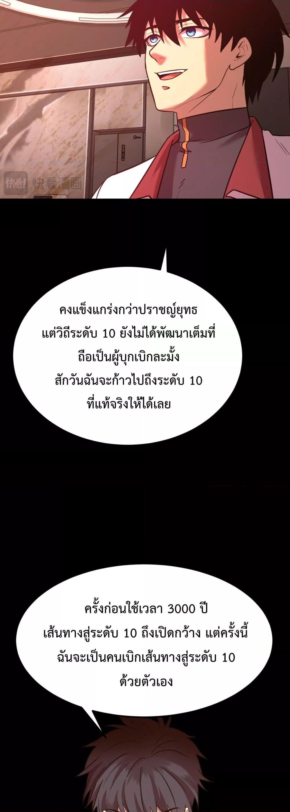 Manga-lc-com อ่านมังงะ อ่านการ์ตูน ออนไลน์ ฟรี GaoWuLanding ตอนที่ 1 2 3 4 5 6 7 8 9 10 11 12 13 14 ฟรี ไม่มีโฆษณา Manga-lc - อ่าน มังงะ อ่าน การ์ตูน ออนไลน์ อ่านมังงะ ฟรี