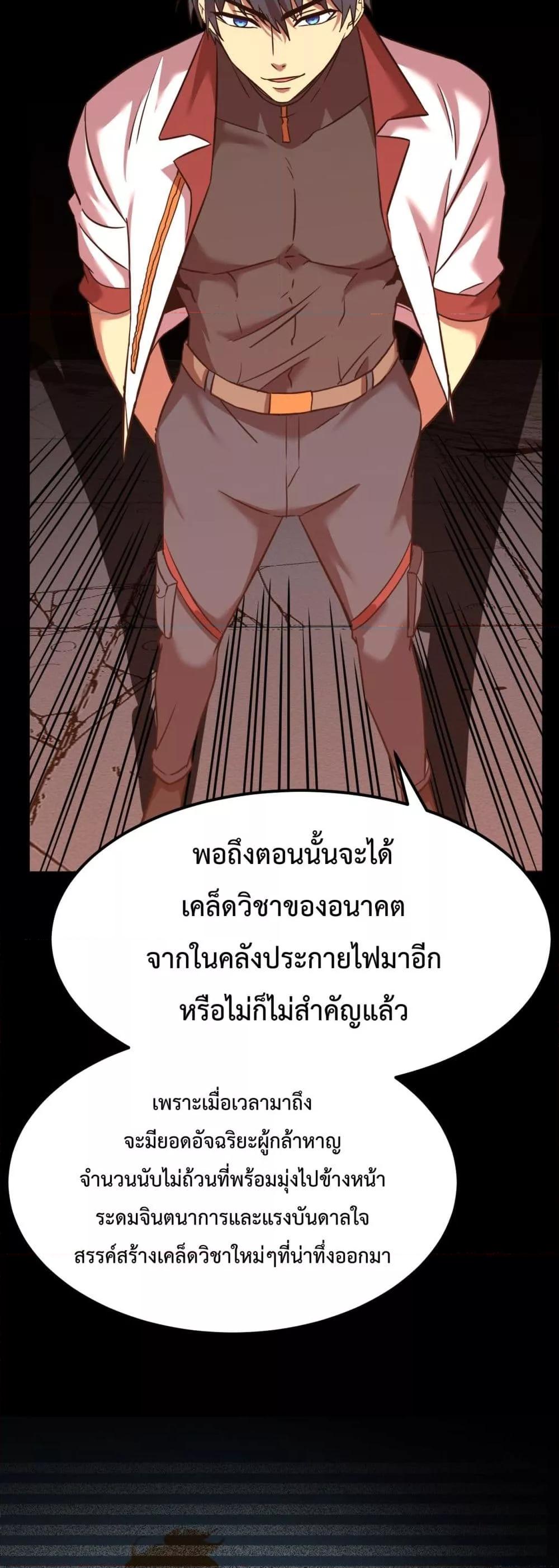 Manga-lc-com อ่านมังงะ อ่านการ์ตูน ออนไลน์ ฟรี GaoWuLanding ตอนที่ 1 2 3 4 5 6 7 8 9 10 11 12 13 14 ฟรี ไม่มีโฆษณา Manga-lc - อ่าน มังงะ อ่าน การ์ตูน ออนไลน์ อ่านมังงะ ฟรี