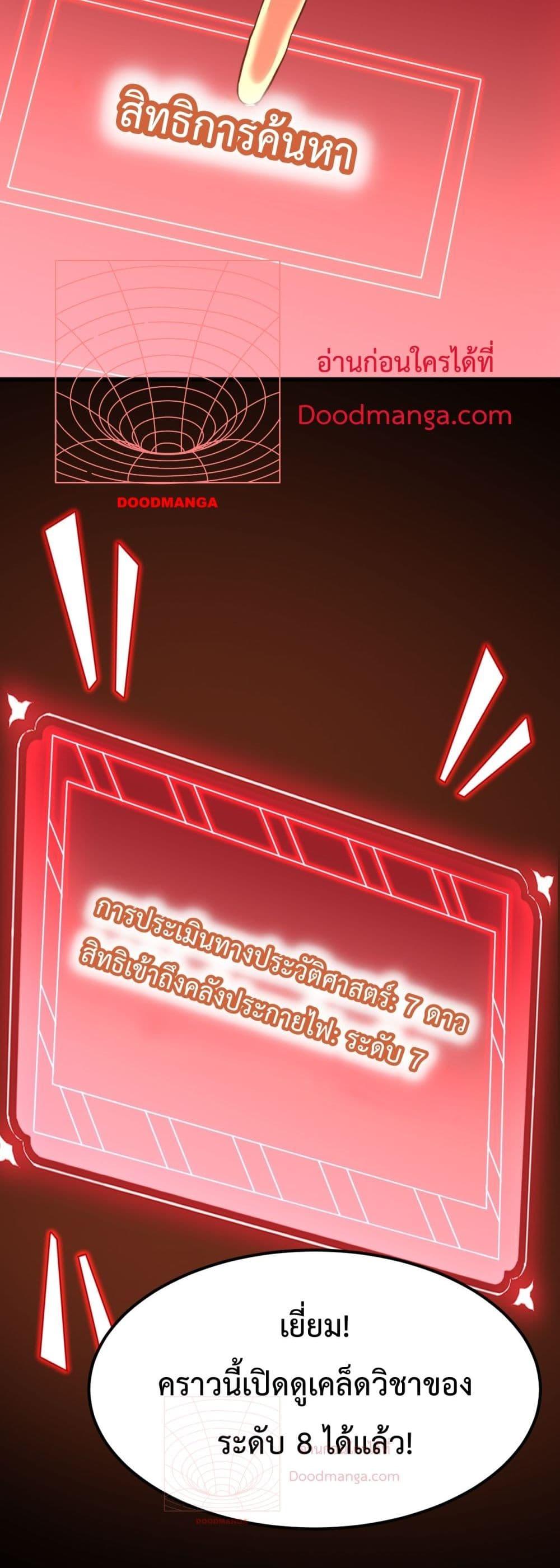 Manga-lc-com อ่านมังงะ อ่านการ์ตูน ออนไลน์ ฟรี GaoWuLanding ตอนที่ 1 2 3 4 5 6 7 8 9 10 11 12 13 14 ฟรี ไม่มีโฆษณา Manga-lc - อ่าน มังงะ อ่าน การ์ตูน ออนไลน์ อ่านมังงะ ฟรี