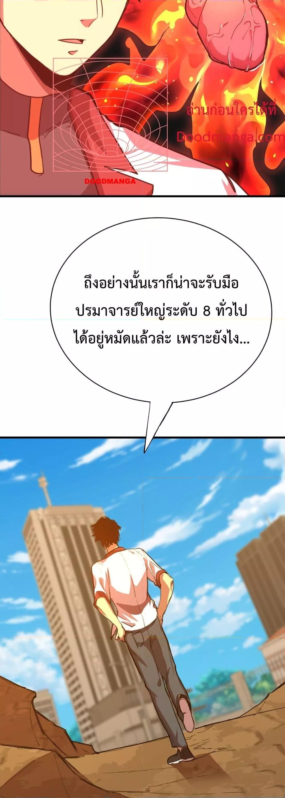 Manga-lc-com อ่านมังงะ อ่านการ์ตูน ออนไลน์ ฟรี GaoWuLanding ตอนที่ 1 2 3 4 5 6 7 8 9 10 11 12 13 14 ฟรี ไม่มีโฆษณา Manga-lc - อ่าน มังงะ อ่าน การ์ตูน ออนไลน์ อ่านมังงะ ฟรี