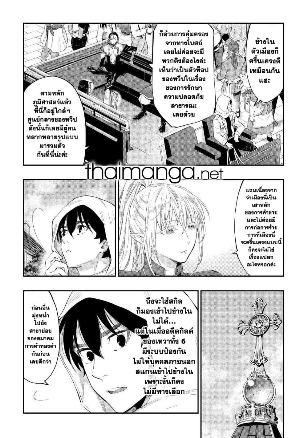 Manga-lc-com อ่านมังงะ อ่านการ์ตูน ออนไลน์ ฟรี The New Gate ตอนที่ 1 2 3 4 5 6 7 8 9 10 11 12 13 14 ฟรี ไม่มีโฆษณา Manga-lc - อ่าน มังงะ อ่าน การ์ตูน ออนไลน์ อ่านมังงะ ฟรี