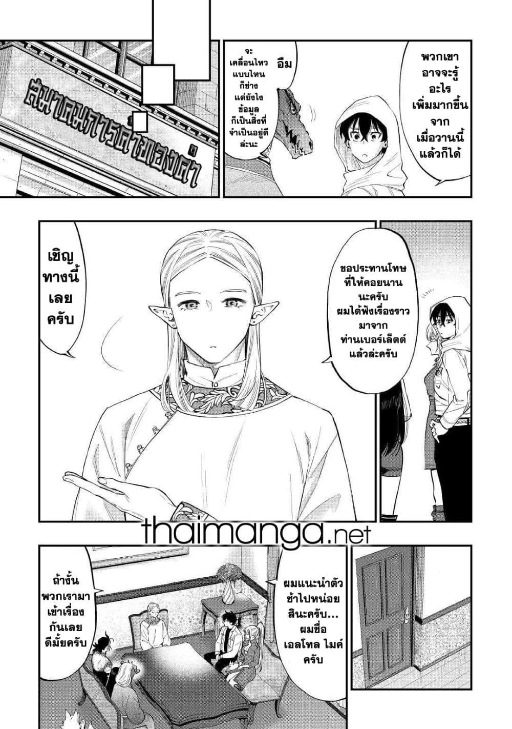 Manga-lc-com อ่านมังงะ อ่านการ์ตูน ออนไลน์ ฟรี The New Gate ตอนที่ 1 2 3 4 5 6 7 8 9 10 11 12 13 14 ฟรี ไม่มีโฆษณา Manga-lc - อ่าน มังงะ อ่าน การ์ตูน ออนไลน์ อ่านมังงะ ฟรี