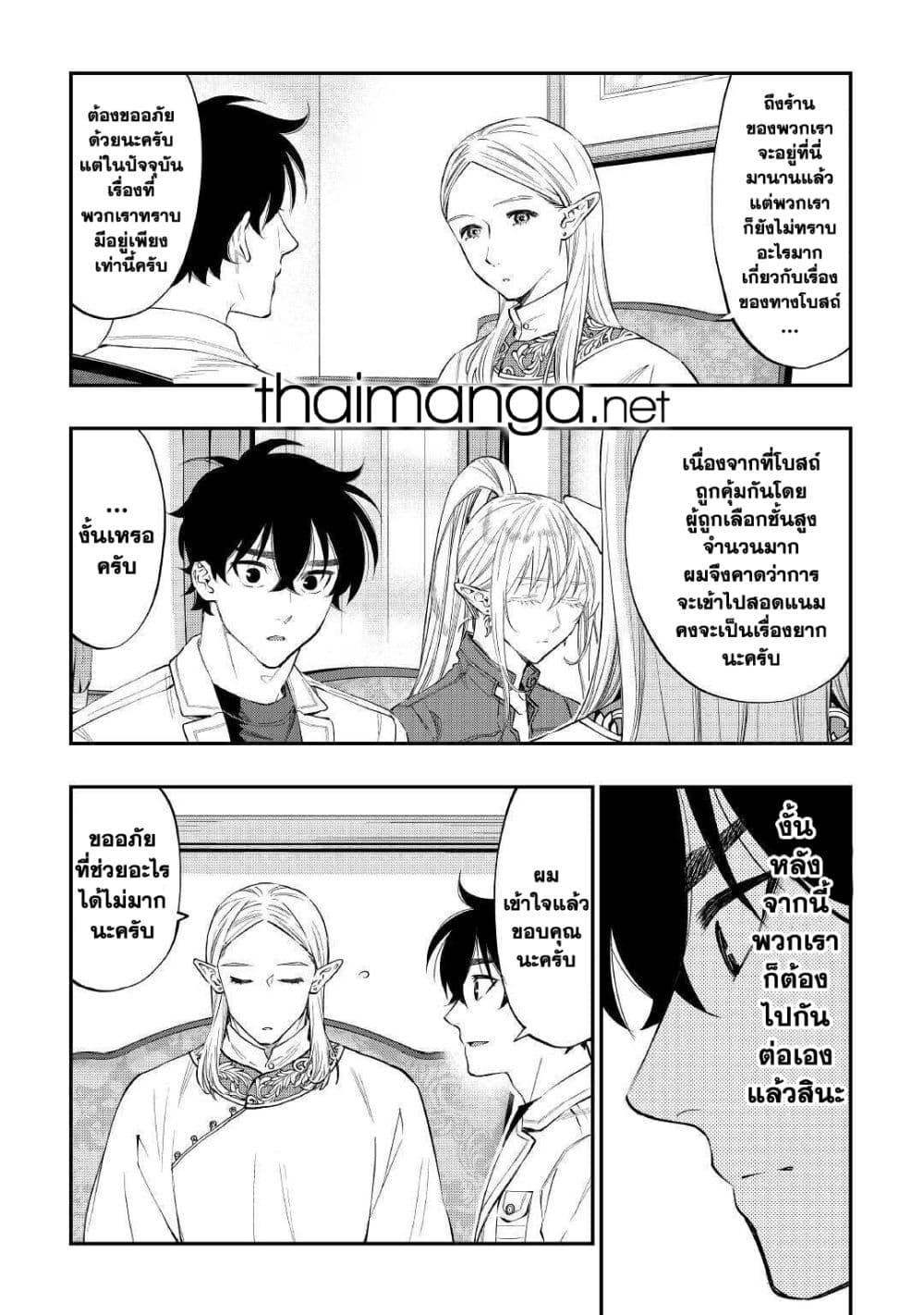 Manga-lc-com อ่านมังงะ อ่านการ์ตูน ออนไลน์ ฟรี The New Gate ตอนที่ 1 2 3 4 5 6 7 8 9 10 11 12 13 14 ฟรี ไม่มีโฆษณา Manga-lc - อ่าน มังงะ อ่าน การ์ตูน ออนไลน์ อ่านมังงะ ฟรี